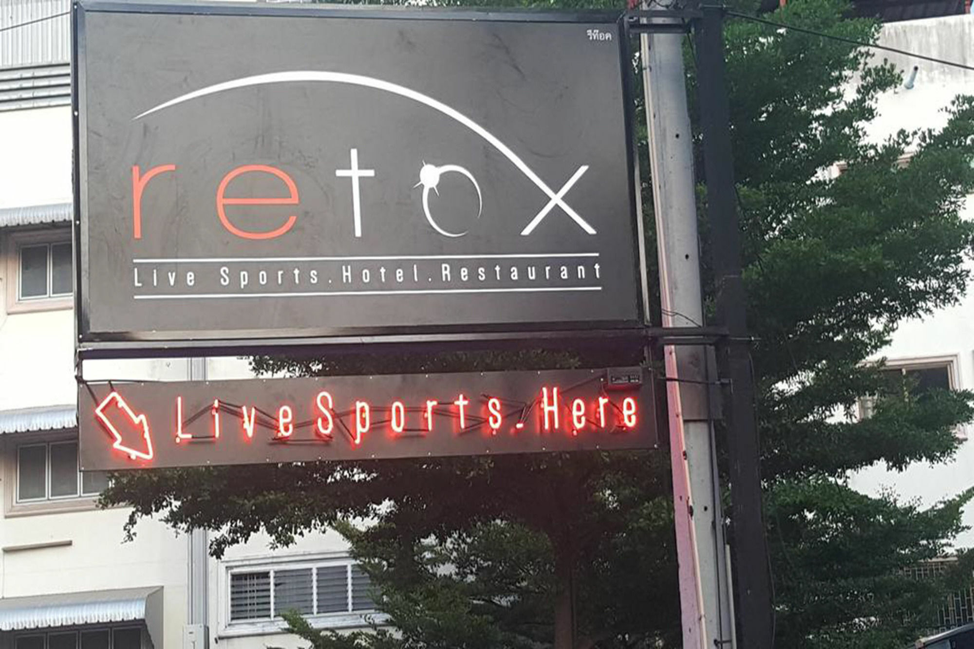 Retox Hotel Pattaya Dış mekan fotoğraf